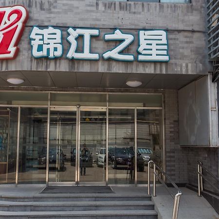 Jinjiang Inn Beijing Hepingmen Ngoại thất bức ảnh