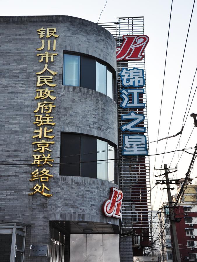 Jinjiang Inn Beijing Hepingmen Ngoại thất bức ảnh