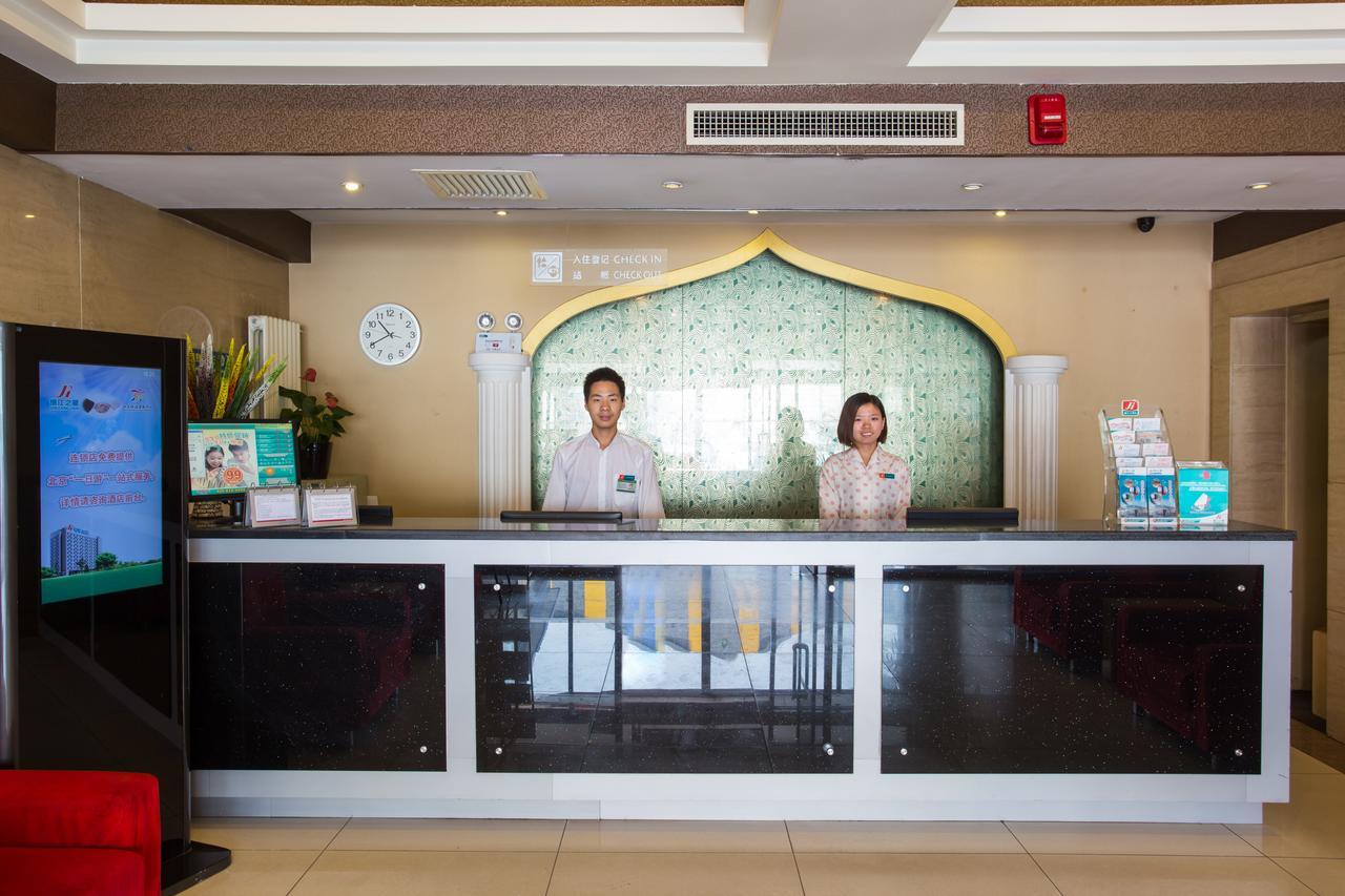 Jinjiang Inn Beijing Hepingmen Ngoại thất bức ảnh