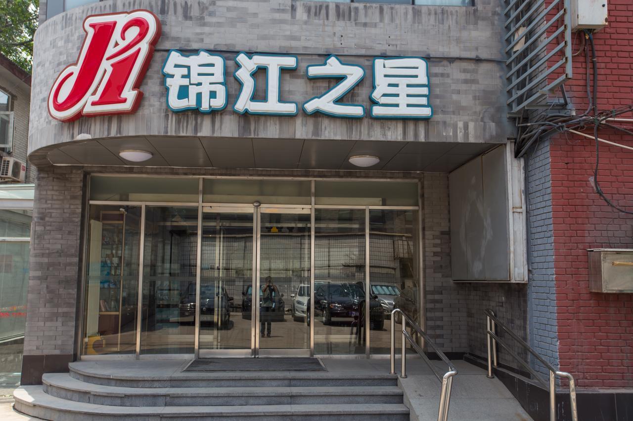 Jinjiang Inn Beijing Hepingmen Ngoại thất bức ảnh